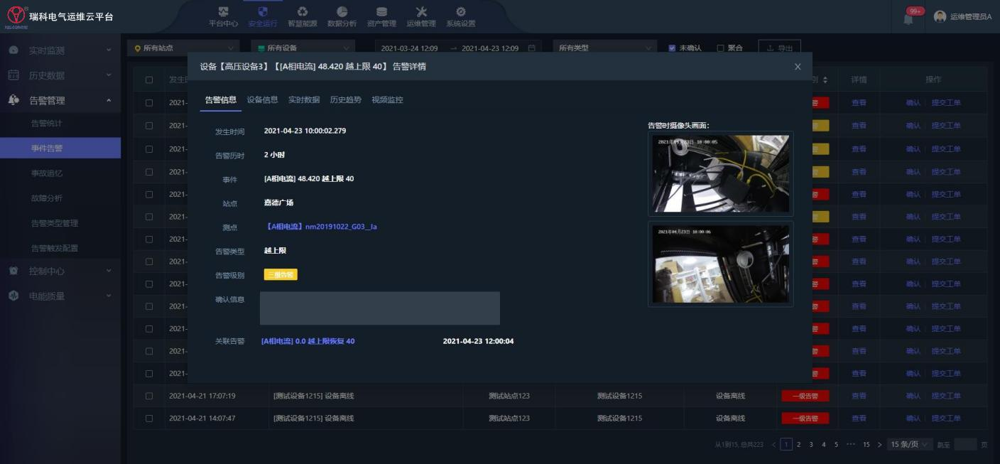 1755243187952508.png 1755243187952508.png