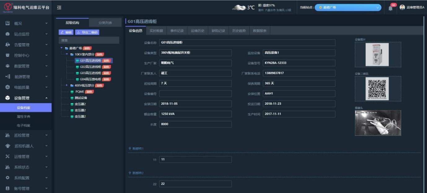 1755243426208919.png 1755243426208919.png