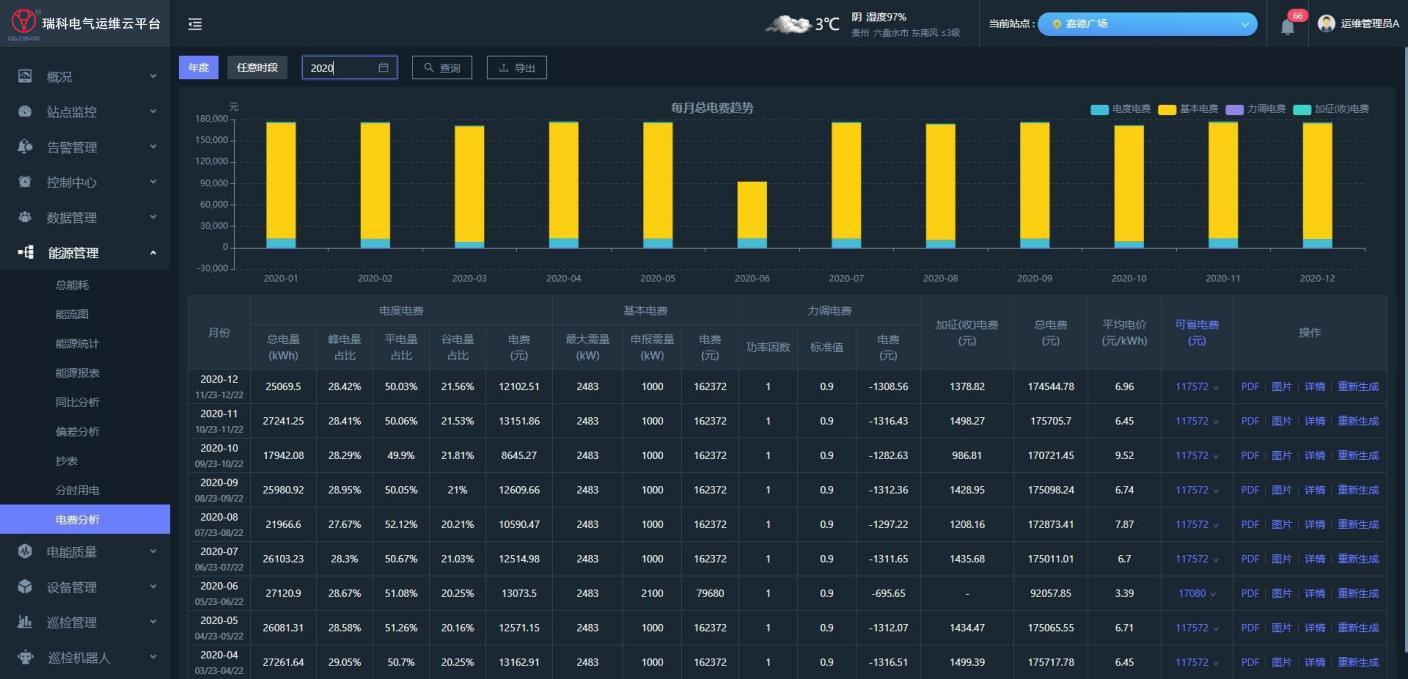 1755243576771861.png 1755243576771861.png