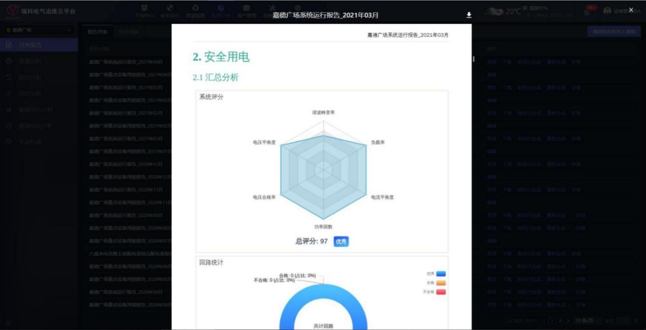 1755243610991107.png 1755243610991107.png