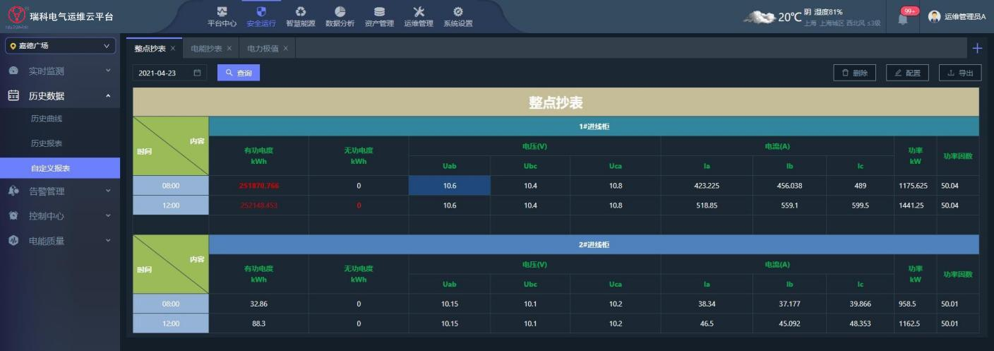 1755243647100319.png 1755243647100319.png