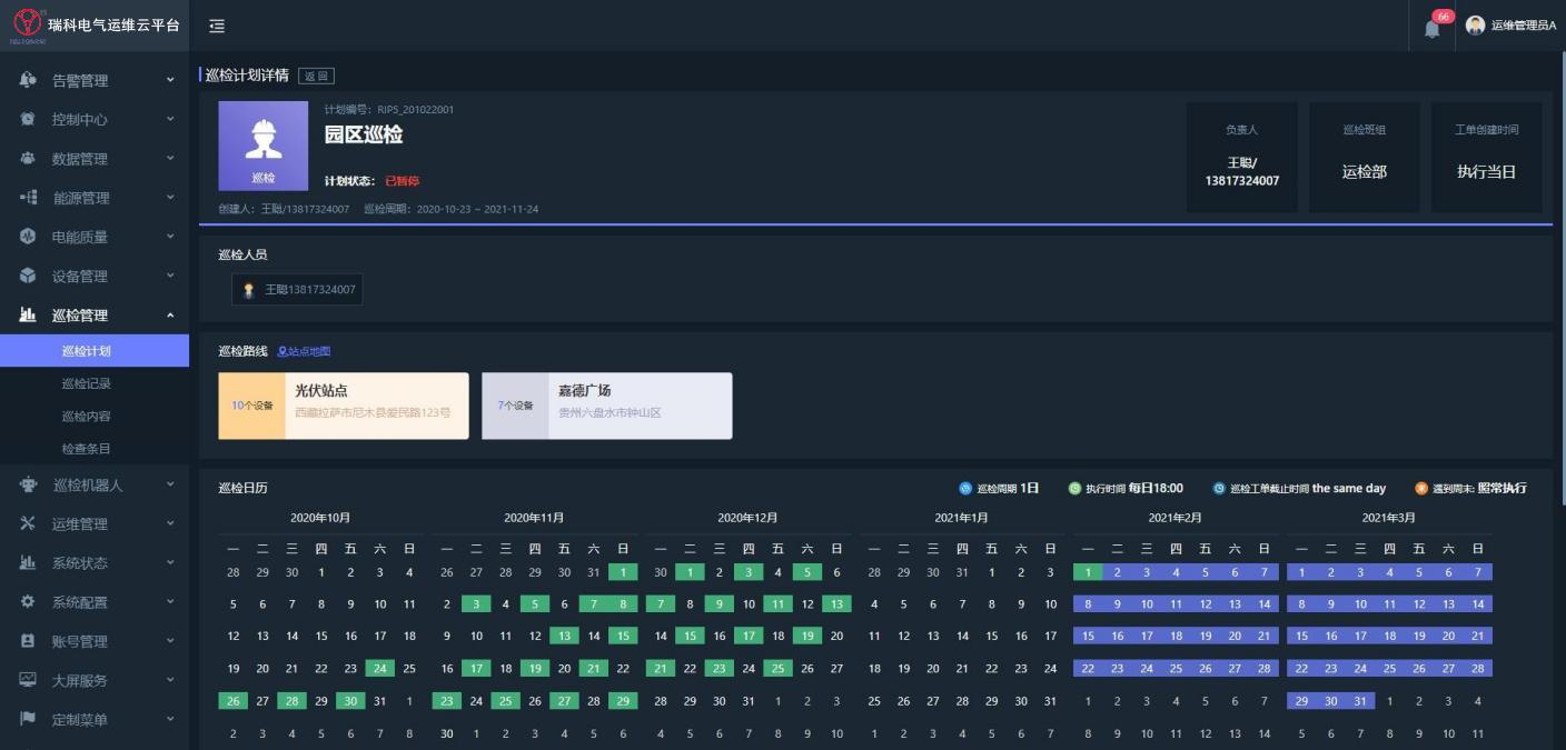 1755243685769408.png 1755243685769408.png