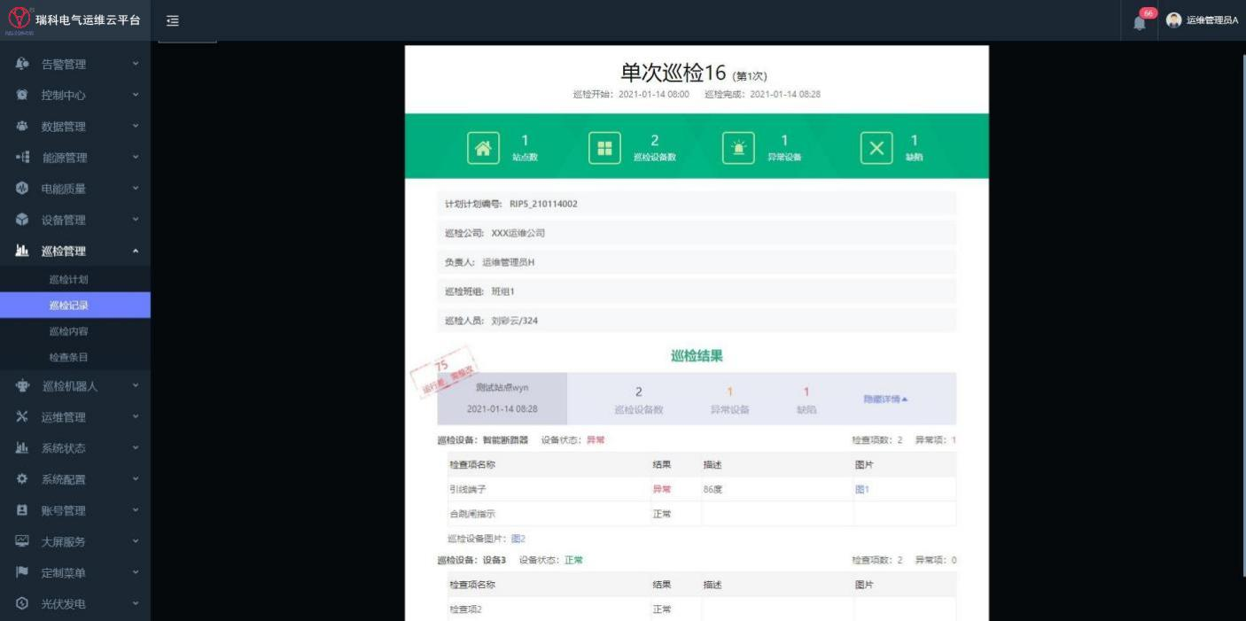 1755243711105828.png 1755243711105828.png