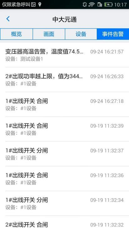 1755243929738984.png 圖片.png