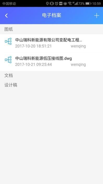 1755244462131604.png 圖片.png